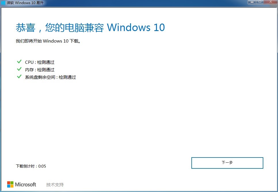 win10ʹ÷