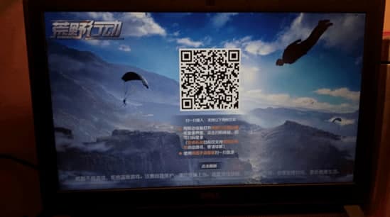 BorderlessGaming软件简介和使用教程介绍