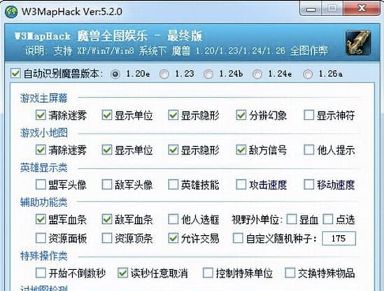 魔兽全图功能特征和常见问题解答