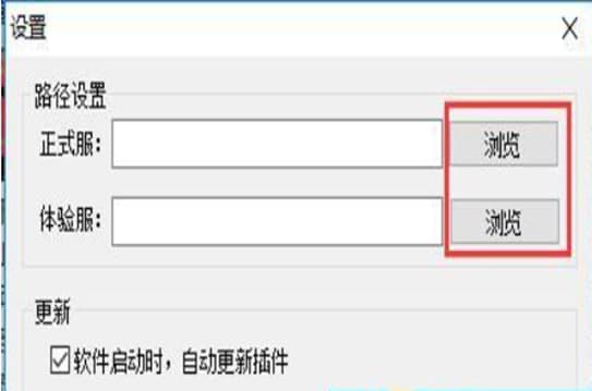 怎么使用多玩剑三盒子