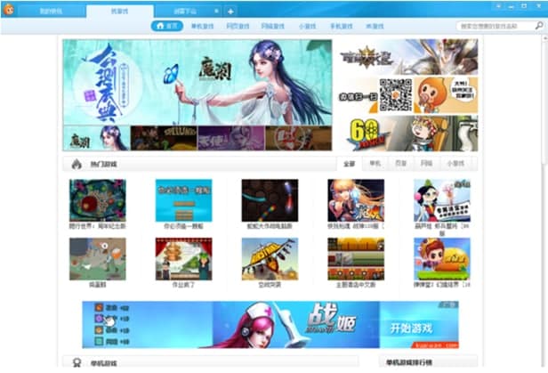 怎么使用快快游戏盒