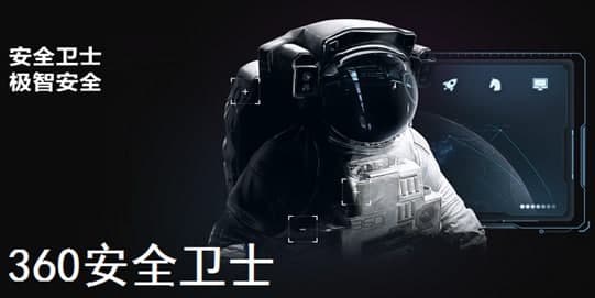 360强力卸载安装和使用教程简介