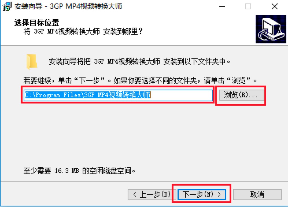3GP/MP4Ƶתʦ԰氲װ̳̼ע