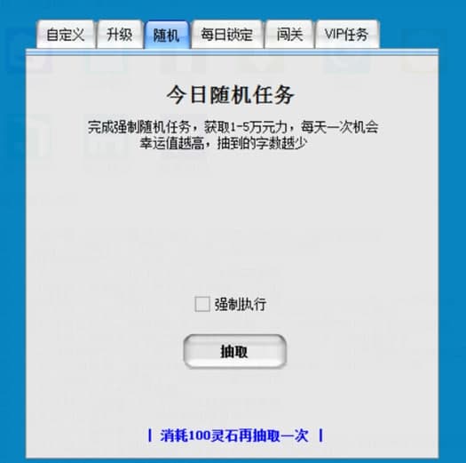 码字精灵安装教程介绍