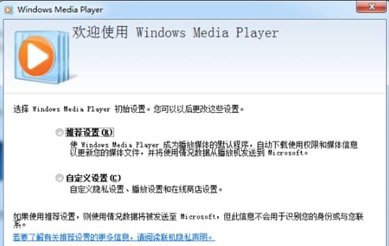 WindowsMediaPlaye软件简介和常见问题解答