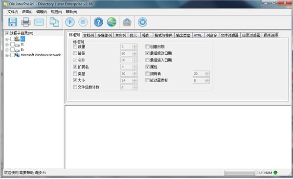 Directory Lister Proٷص