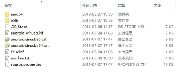小米驱动器软件简介和安装使用教程