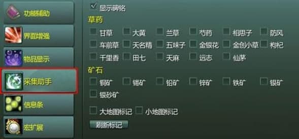 多玩剑三软件简介和功能特色简介