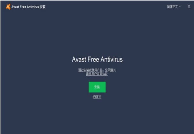 Avastٷ