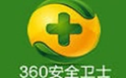 360杀毒软件常见问题解答和功能特征介绍