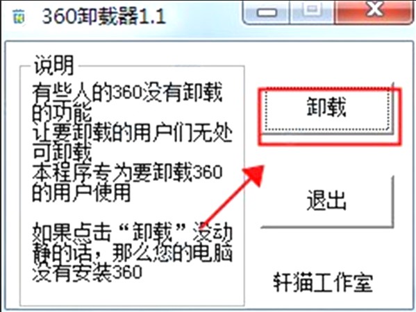 360жأ360жعߣ360жط