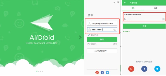AirDroid԰豸ͼĽѧ