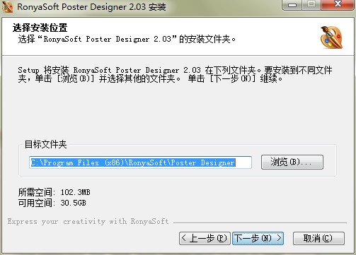 RonyaSoft Poster DesignerصͰװѧ
