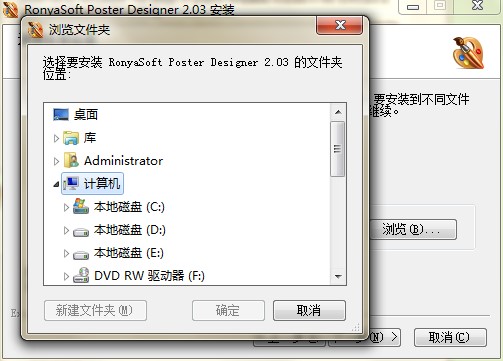 RonyaSoft Poster DesignerصͰװѧ