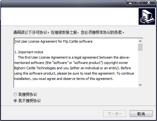 FTP Cattle ԰湦صͰװѧ
