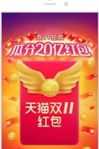 淘宝抢拍器软件简介和特征描述