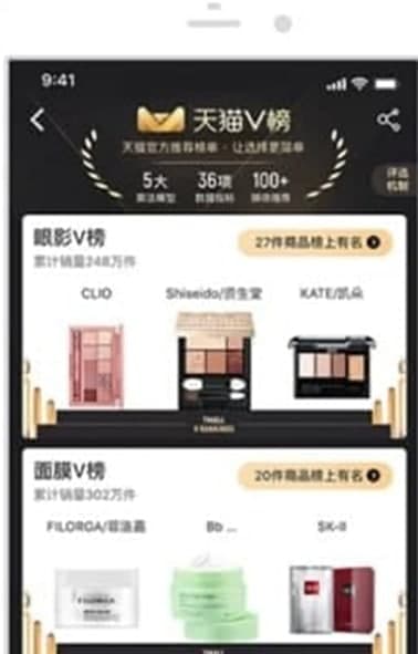 淘宝抢拍器软件简介和特征描述