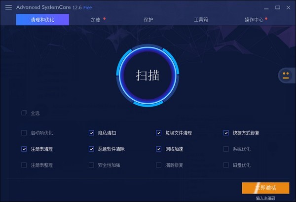 advancedsystemcareװ