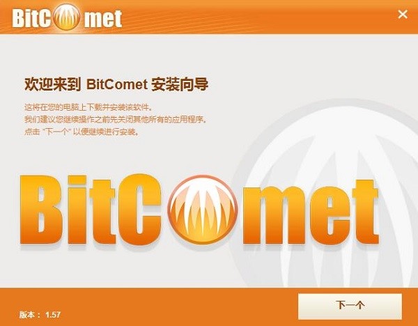 bitcometذװʹ˵