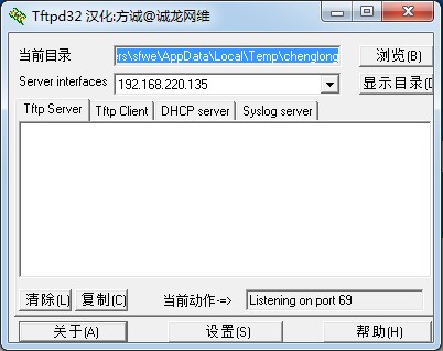 ̹ߣȫԶPXE̹ߣʹý̳