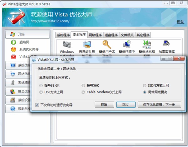 vistaŻVista Masterװ̳