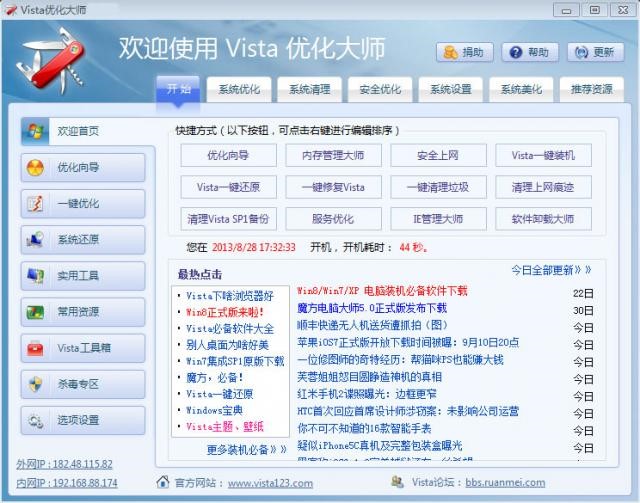 vistaŻVista Masterװ̳