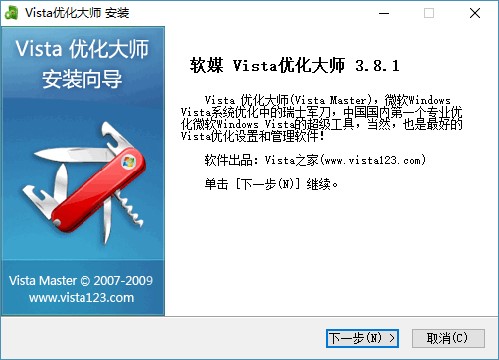 vistaŻVista Masterװ̳