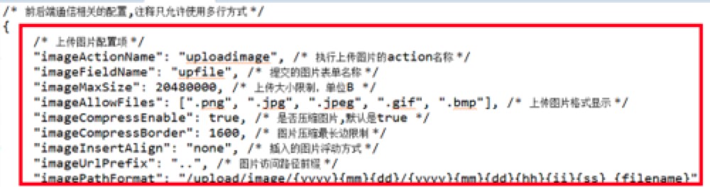 UEditor༭ɫܼʹüϸ˵