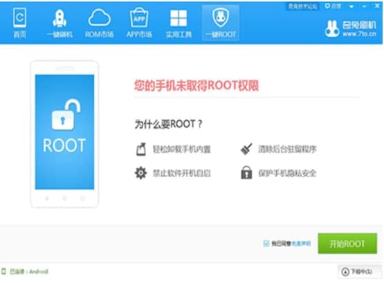 ôʹһroot