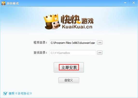 怎么使用快快游戏盒