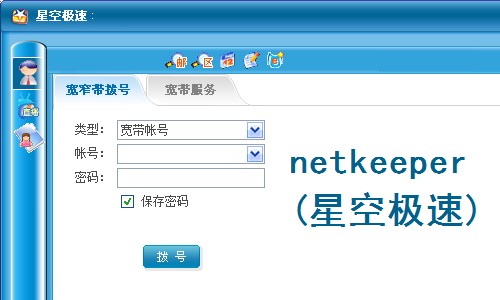 netkeeperװ