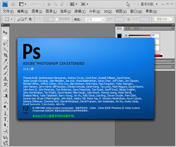 pscs4Photoshop CS4װ̳