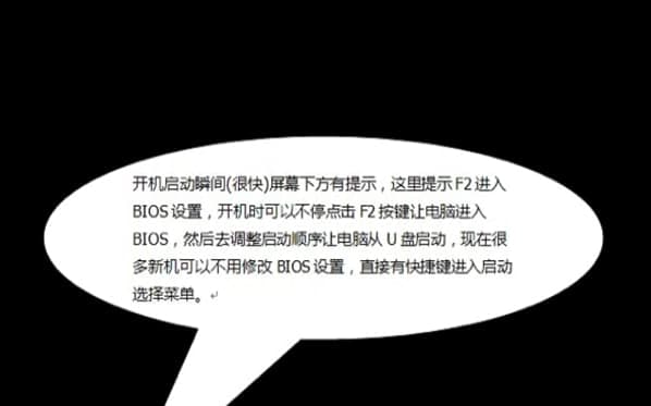 U盘装系统工具软件简介和安装教程