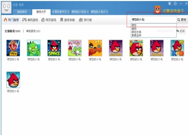 斗蟹游戏官方下载