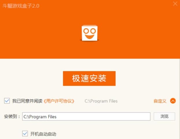 斗蟹游戏官方下载