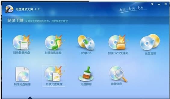 dvd刻录光驱常见问题解答和安装教程介绍