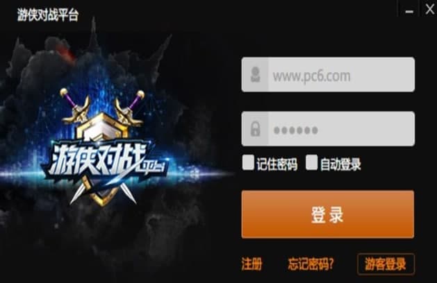 怎么使用游侠对战