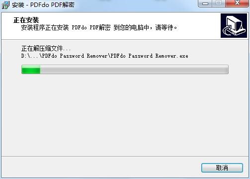 PDFdo Password Removerص㰲װѧ