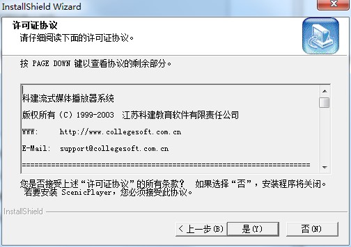 Scenicplayer԰ذװѧ