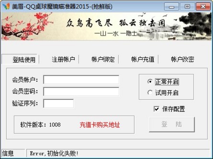 ħQQ2D׼ֱؿʹý̳ϸ