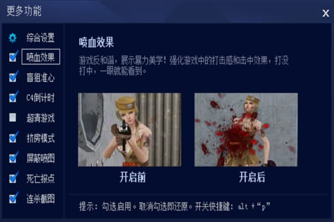 CGA火线助手官方下载