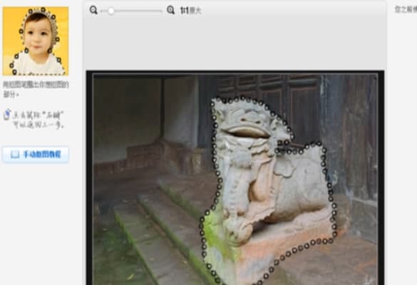 美图秀秀安装教程介绍