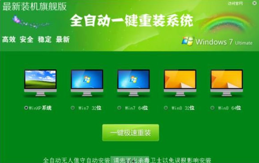 װϵͳأһԶװϵͳ̳̣