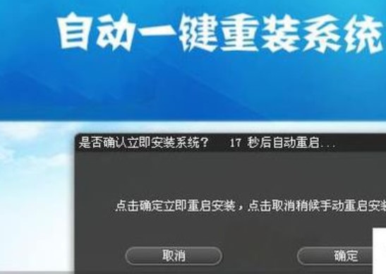 װϵͳأһԶװϵͳ̳̣