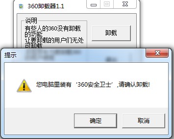 快应用怎么卸载 202132714193092848.jpg