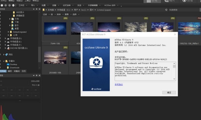 ACDSee 9.0صͳ