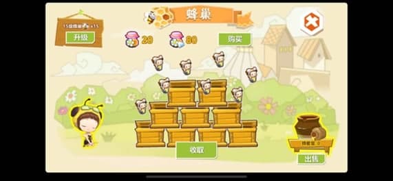 qq农场刷级使用教程和软件简介