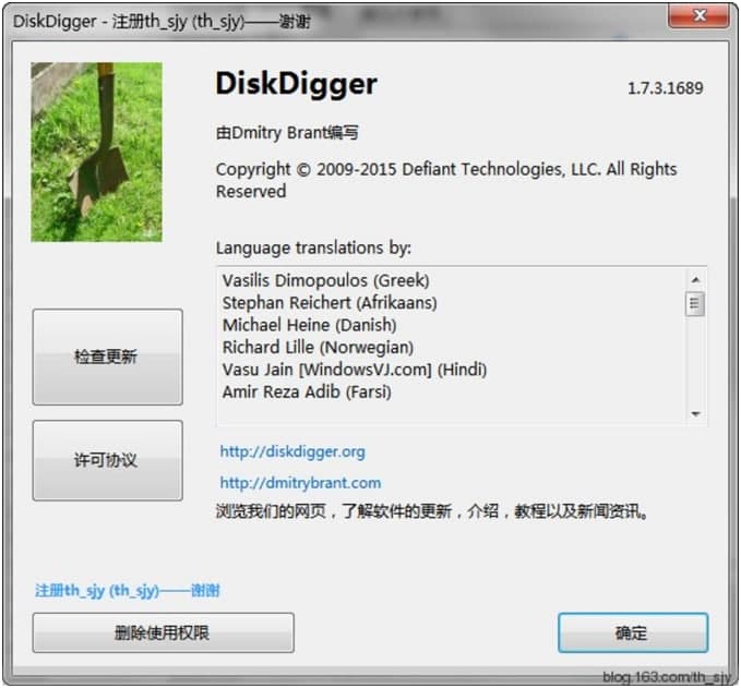 DiskDiggerרҵļָ߹ɫϸ