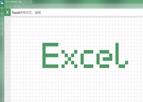 QQ浏览器官方下载