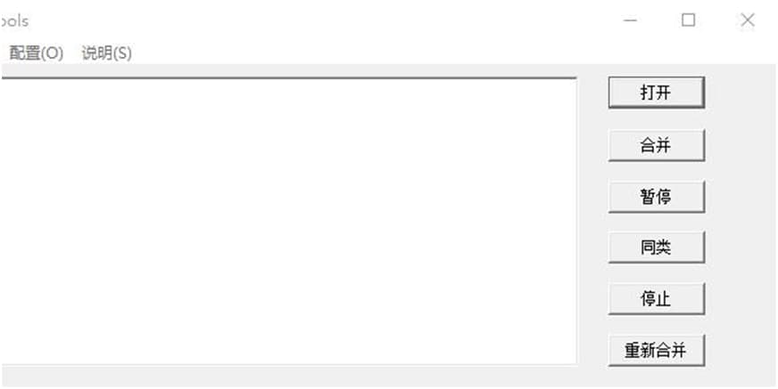 TSMergerToolsصʹýѧ